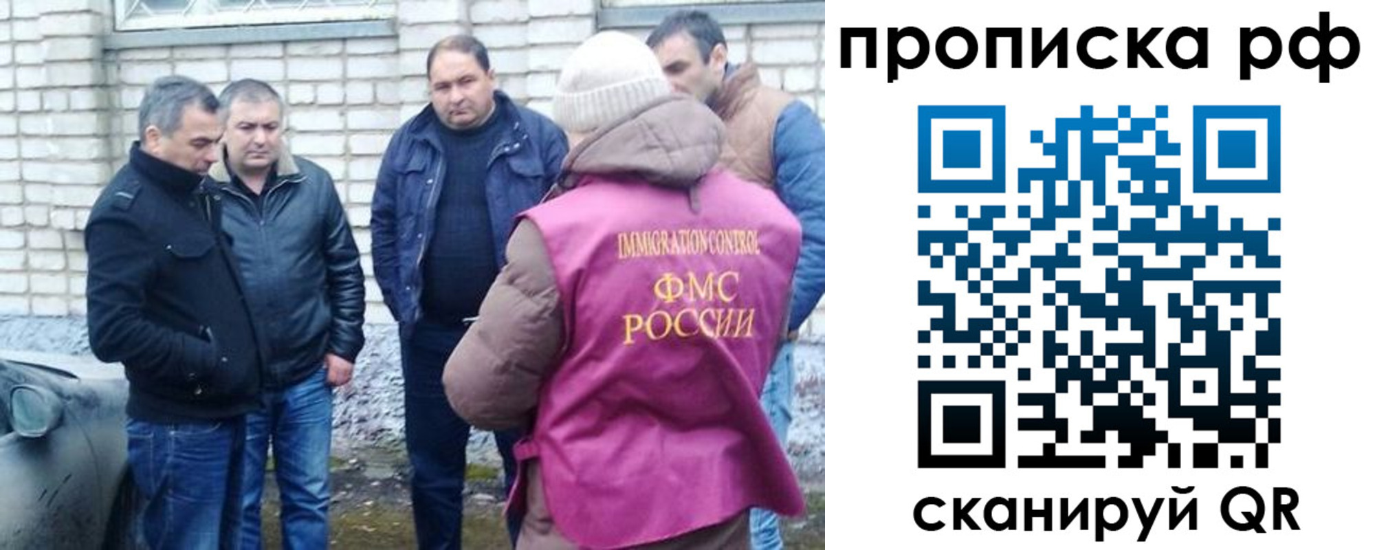 где прописаться в Ермолино